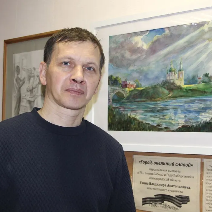 Владимир Анатольевич Ухин