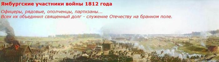 zastavka_1812